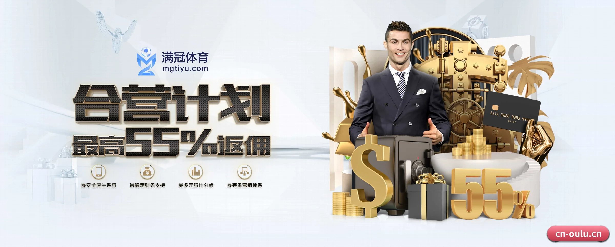 欧陆娱乐 APP